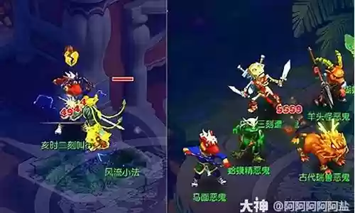 梦幻西游2力天宫的优势