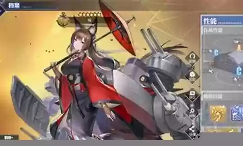 碧蓝航线天城怎么搭配阵容