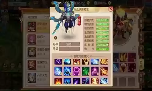 梦幻西游手游有齐天大圣区的