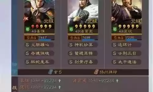 弓诸葛亮阵容搭配推荐
