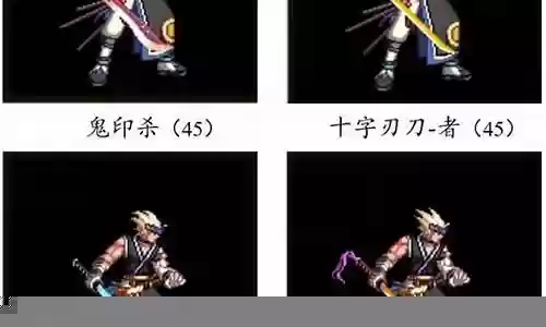 鬼剑士55级粉武器插图
