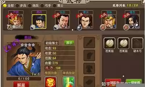 塔王之王武将阵容搭配攻略