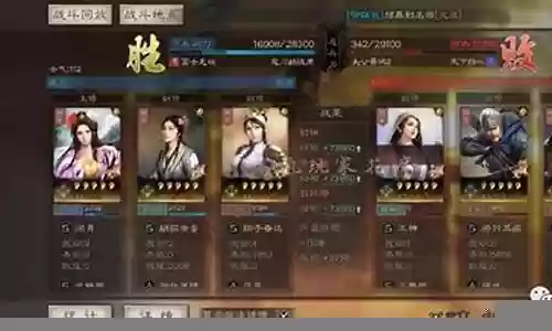 吕布吕玲绮貂蝉阵容搭配