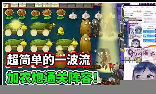 小团团蓝方阵容搭配图
