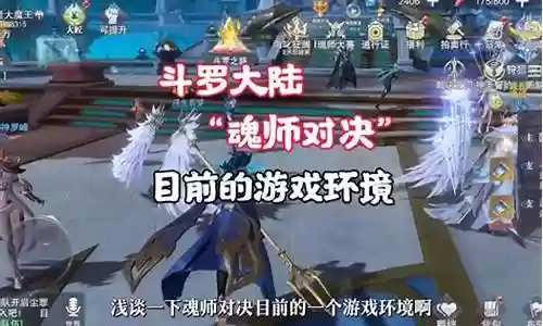 低配天使悬赏阵容搭配攻略