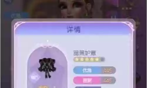 9森林阵容怎么搭配装备