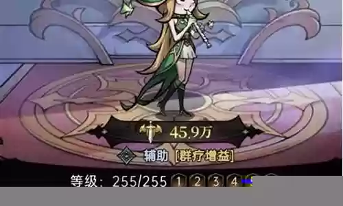 魔法物语阵容搭配推荐女插图