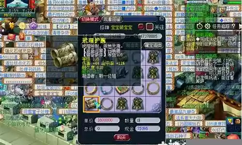 梦幻西游抓召唤兽的宠物