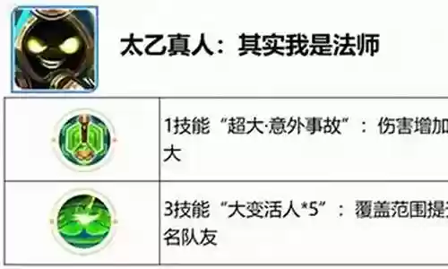 imba模式英雄技能