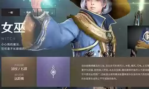 黑色沙漠有什么送装备的任务插图