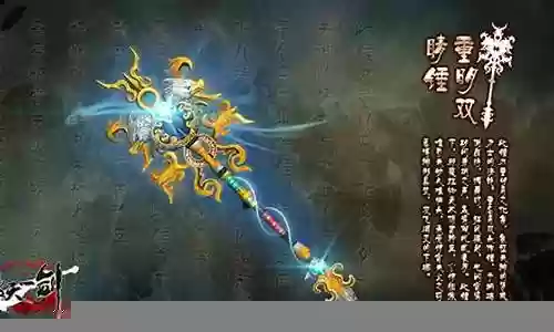 破天一剑龙吟武器强化