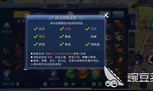 倩女幽魂手游捡装备在哪里
