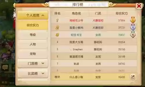 再续花少装备