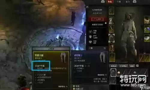 传奇威能 能装备几个