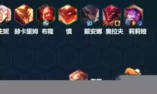屠龙重骑兵阵容怎么搭配