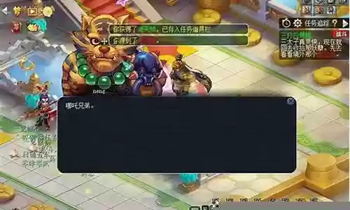梦幻西游 和dnf哪个更赚钱插图