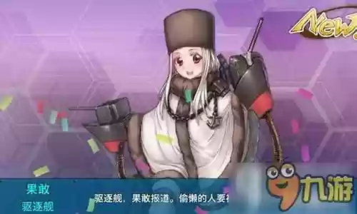 果敢改长春不送装备插图