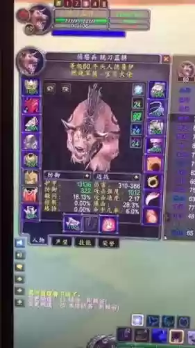 60wow熊t装备推荐插图