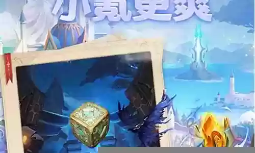 幻界之境阵容搭配攻略插图