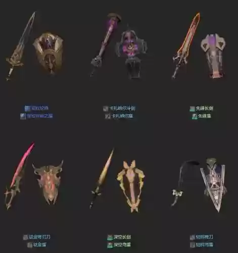 劳动节幻化武器插图1