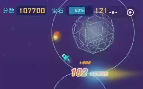 星涂wegoing的攻略插图