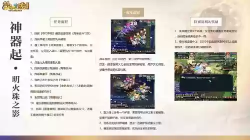 电脑上怎么玩梦幻西游插图
