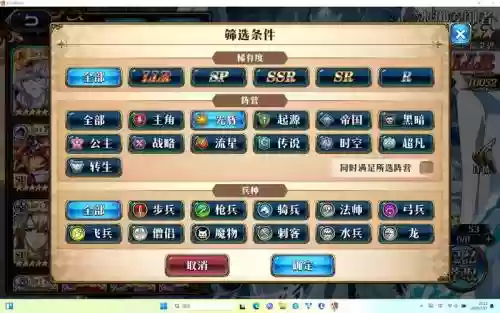 光辉阵容运营插图