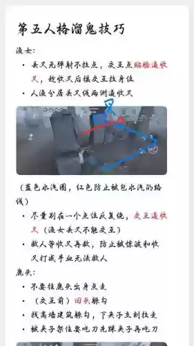 灵魂陷阱技能怎么用插图