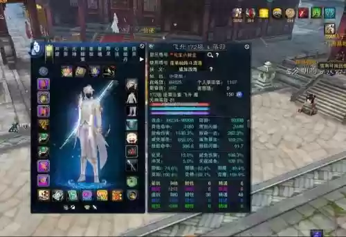 诛仙怎么吧武器升到15插图1