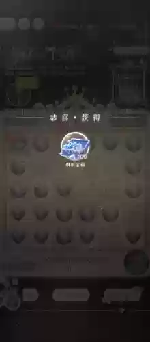比心app宝箱攻略插图