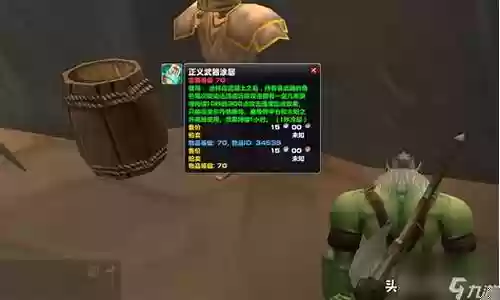 6.0猎人武器附魔什么插图