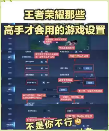 如何更改王者荣耀英雄技能循序插图