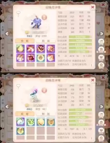 梦幻西游手游顶尖st宝宝插图1