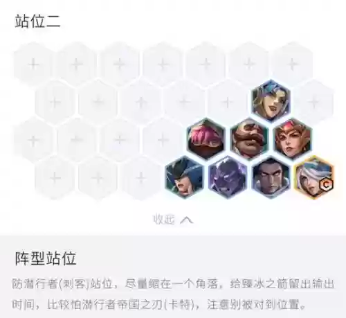 北地阵容最新插图1