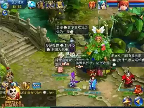 神武2手游养大号攻略2017插图