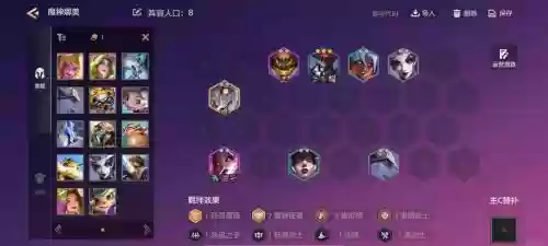 小美pvp阵容插图1