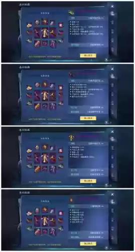 倩女幽魂突破切换技能插图