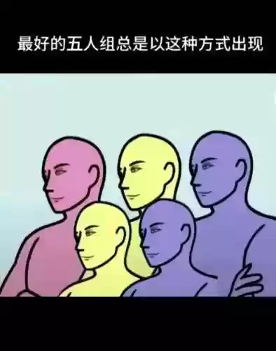 起舞废物阵容插图