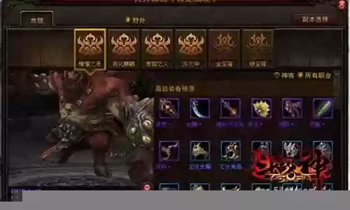 战神装备觉醒的高级材料在哪里