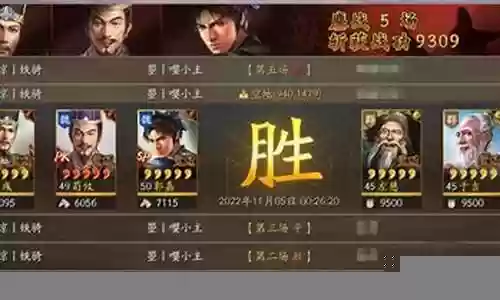剑网三阵容战法搭配插图