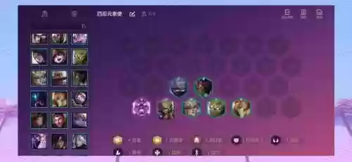 亡刺阵容插图
