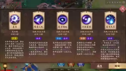 荒技能改动前插图1