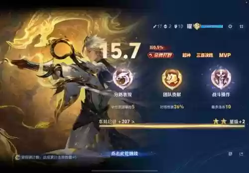 曜神阵容插图