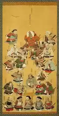 武田阵容插图