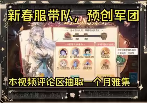 乱舞三国志破解版阵容插图1