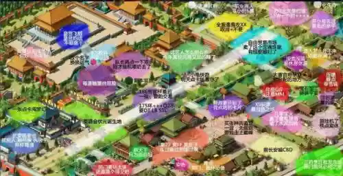 梦幻西游长安城考官怎么找不到插图1