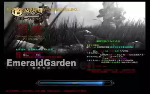 魔兽翡翠花园29攻略插图