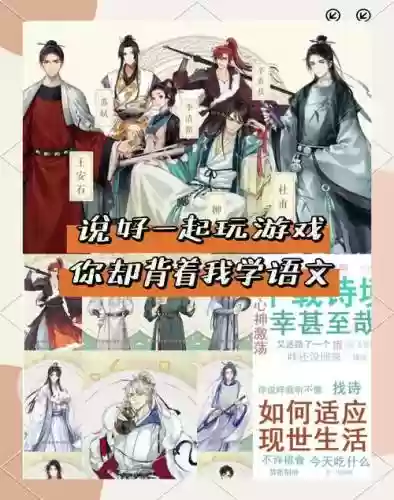 墨魂游戏攻略插图1