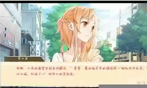 我的小小助理攻略好感插图