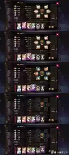 悲鸣阵容组队插图1